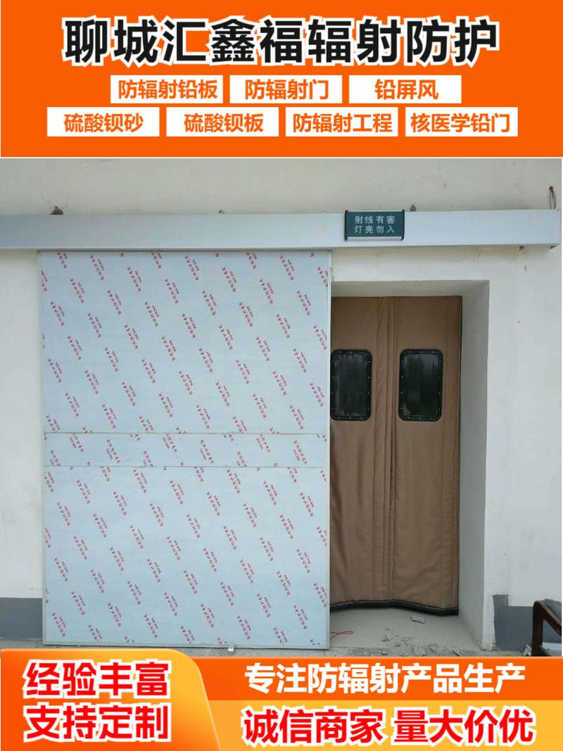平顶山平移式铅门施工全攻略 从材料选择到验收规范一文读懂